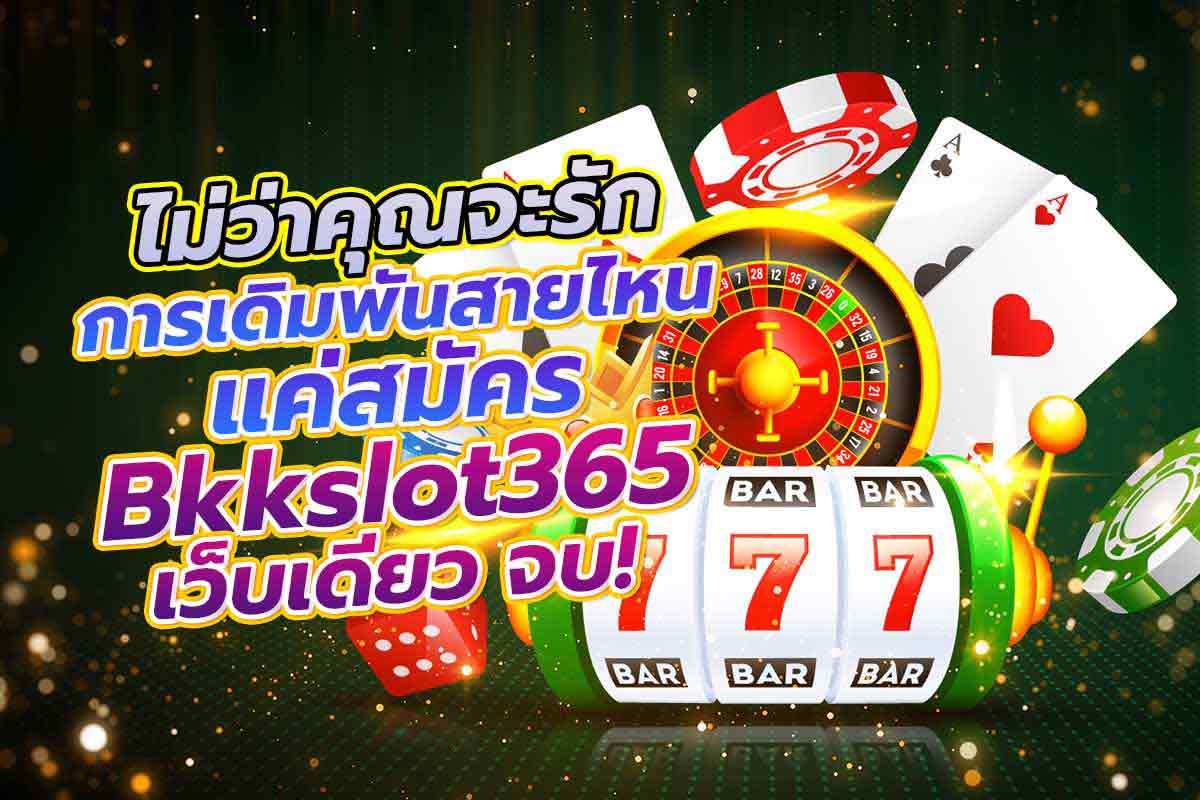 bkkslot365 คาสิโน